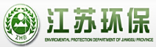 江蘇省環保廳